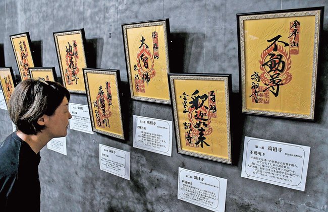 御朱印を彫紙アートで表現した作品を見る関係者＝雲南市木次町寺領、ワイナリー奥出雲葡萄園