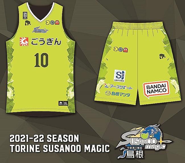 島根スサノオマジックの選手が広島ドラゴンフライズ戦で着用する二十世紀梨をイメージした緑色のユニホーム（＠ＳＨＩＭＡＮＥ　ＳＵＳＡＮＯＯ　ＭＡＧＩＣ）