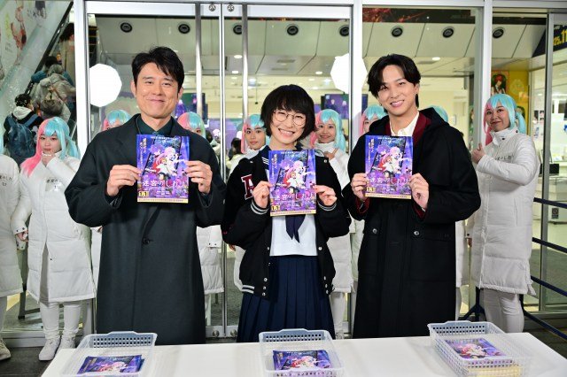 『迷宮のしおり』アニメの聖地・池袋ゲリラチラシ撒きイベントに参加した(左から)原田泰造、SUZUKA、寺西拓人