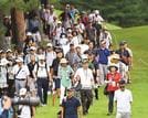 大会初の土曜日開催となった決勝ラウンドには多くのゴルフファンが詰めかけた