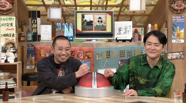 28日放送『相席食堂』＝千鳥（左から）大悟、ノブ（C）ABCテレビ