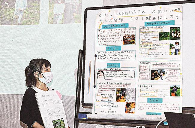 頑張った研究成果を発表する児童＝松江市白潟本町、市民活動センター