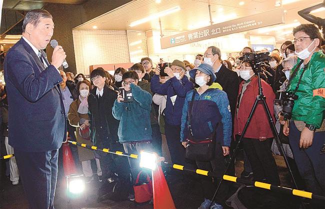 街頭演説で大勢の聴衆を前に自民党改革を訴える石破茂元幹事長（左）＝２０日、横浜市内