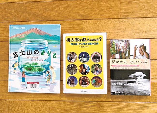 『桃太郎は盗人なのか？』