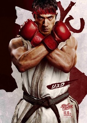 『ストリートファイター』実写映画のビジュアル (C)2026 Capcom and Legendary. All Rights Reserved.