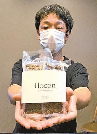 販売しているイノシシ肉のフレーク=出雲市姫原3丁目、サンクサンス
