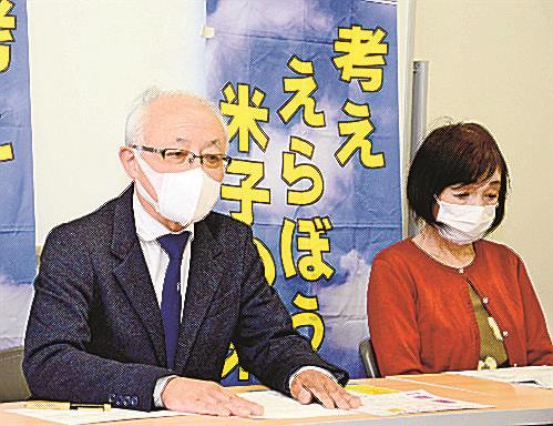 団体の解散を報告する共同代表の河合康明氏（左）＝米子市角盤町２丁目、市公会堂