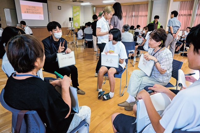 進路や人生の大事なことについて話し合う参加者＝鳥取県日南町霞、日南中学校