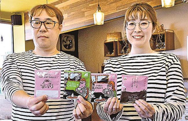パッケージに江津市内の風景をデザインしたドリップコーヒー＝江津市嘉久志町、ｃａｆｅ桜ｃｏ．．