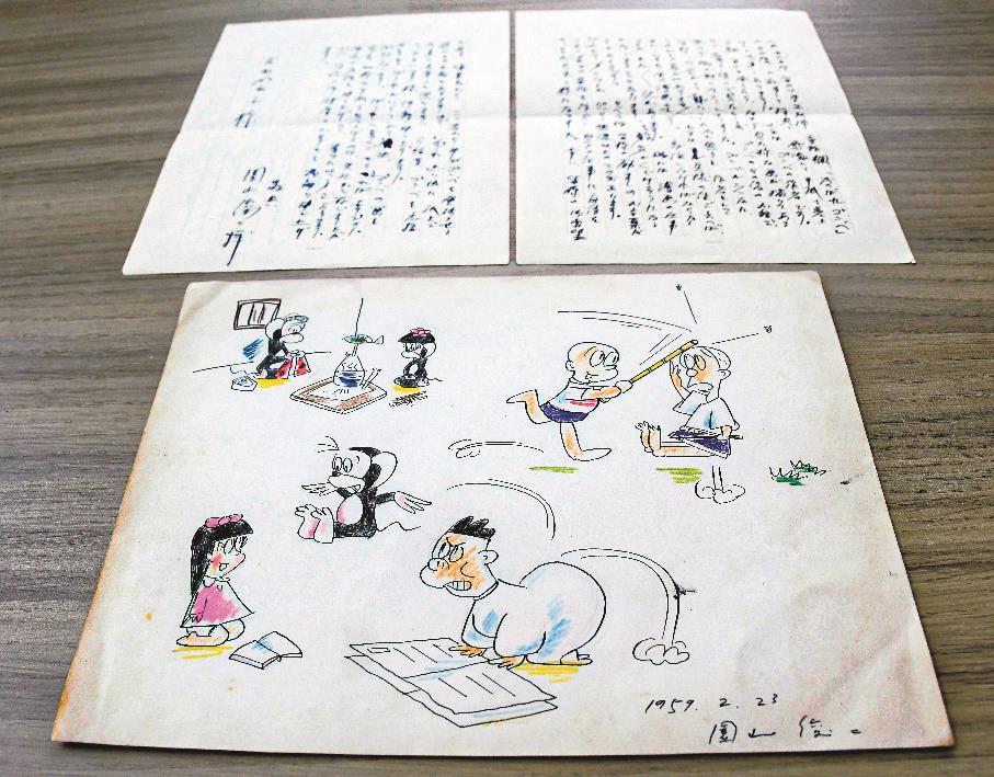 松江出身漫画家・園山俊二さん直筆 64年前の手紙と絵を発見
