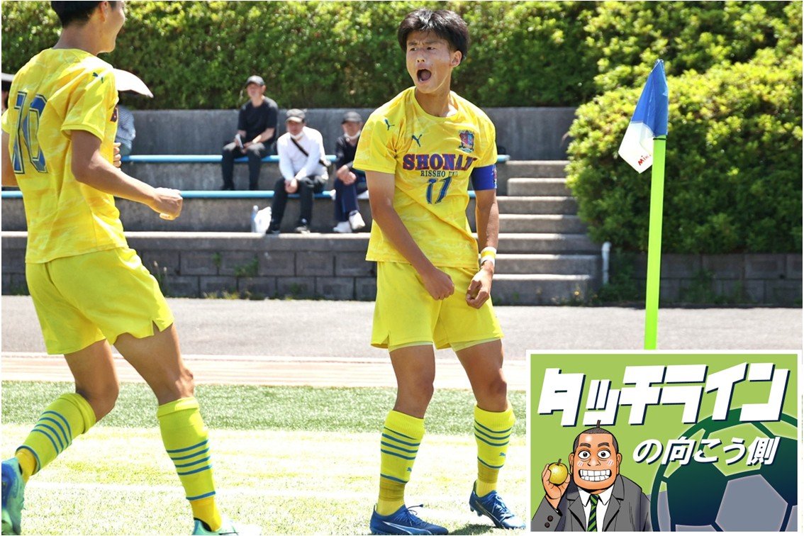 立正大学サッカー部 サッカーユニフォーム 立正大学サッカー部 サッカーユニフォーム 8e2c1c46-s.jpg