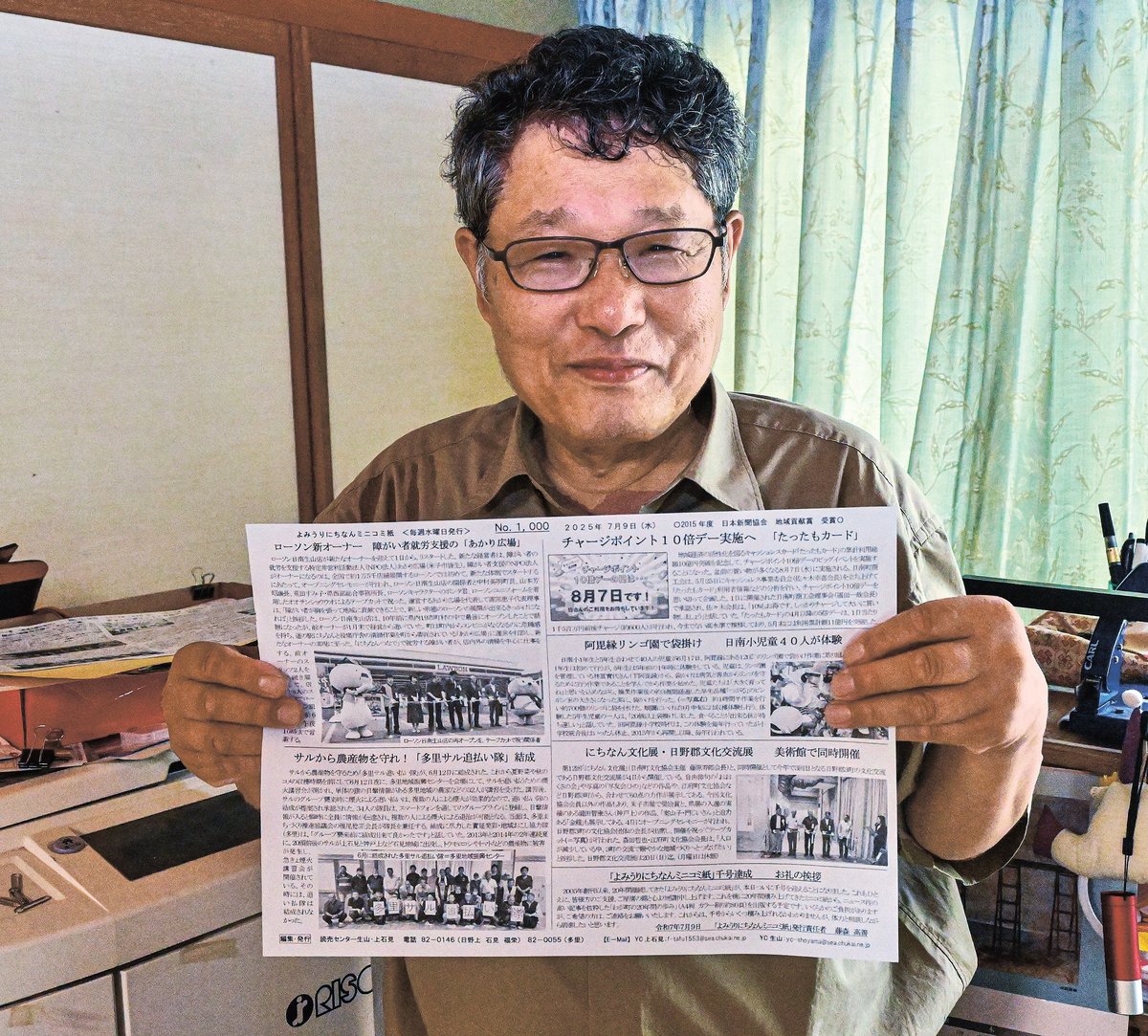 日南の新聞販売店主・藤森さん、ミニコミ紙発行1000号 地域の話題