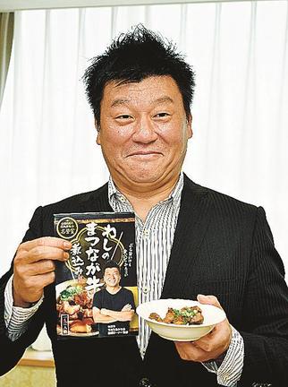 自社開発したレトルト食品「わしのまつなが牛煮込み」を手にＰＲするちるちるみちるの篠原将常務取締役＝益田市常盤町、市役所