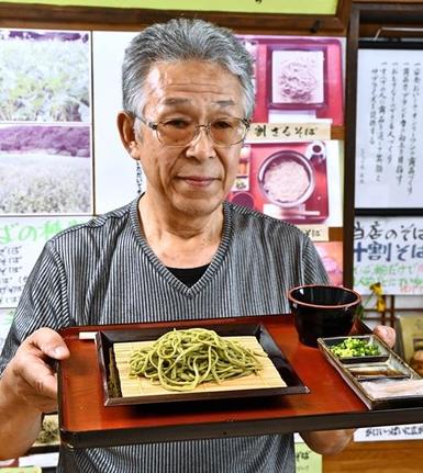 粉末状の煎茶を練り込んだ茶そば＝島根県津和野町後田、ちしゃの木