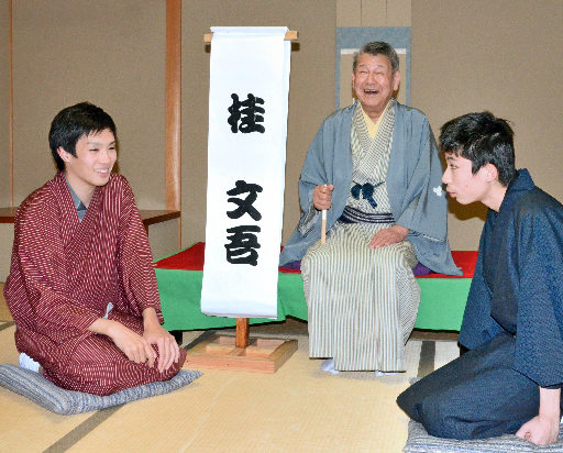 談笑する桂文吾さん（中央）と弟子の吾空さん（左）＝米子市皆生温泉１丁目、おーゆ・ホテル