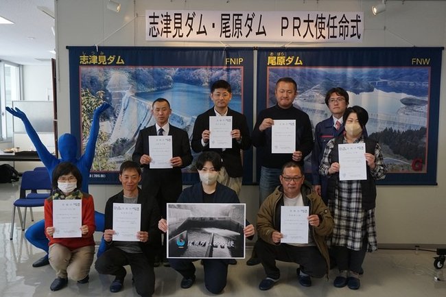 任命された尾原ダムと志津見ダムのＰＲ大使たち＝雲南市木次町平田、尾原ダム管理支所（国土交通省出雲河川事務所提供）