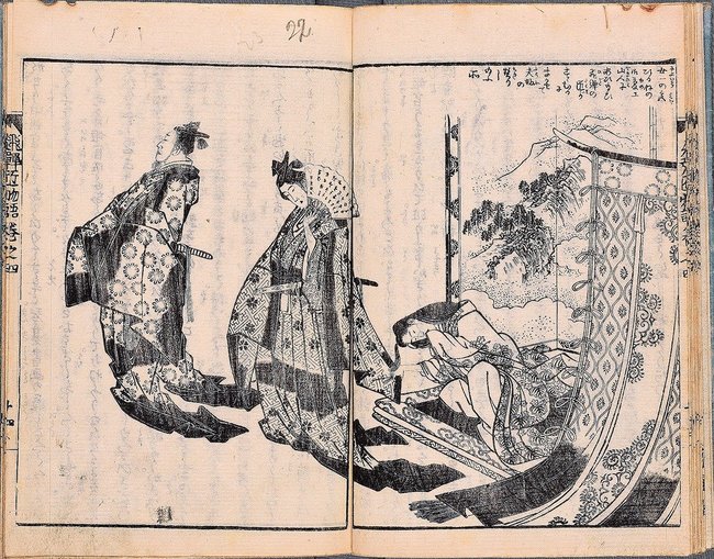 葛飾北斎期「飛弾匠物語（ひだのたくみものがたり）」後摺本　初摺（しょずり）本（初版のこと）では背景を光沢ある艶墨（つやずみ）で潰し、姫君の夢の中に貴公子が現れた情景を表現しています。ところが後摺（あとずり）本では背景の墨が省略され、初摺での雅な夢幻世界の雰囲気は損なわれてしまいます。会場ではこのような初摺と後摺の違いを見比べることで、北斎が作画当初に目指した表現世界を知ることができます。