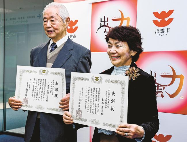 表彰状を手にする板倉聖治会長（左）と亀谷典子さん＝出雲市今市町、市役所