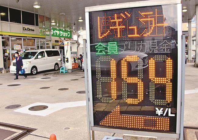 １５４円の値を看板に表示するガソリンスタンド＝松江市内