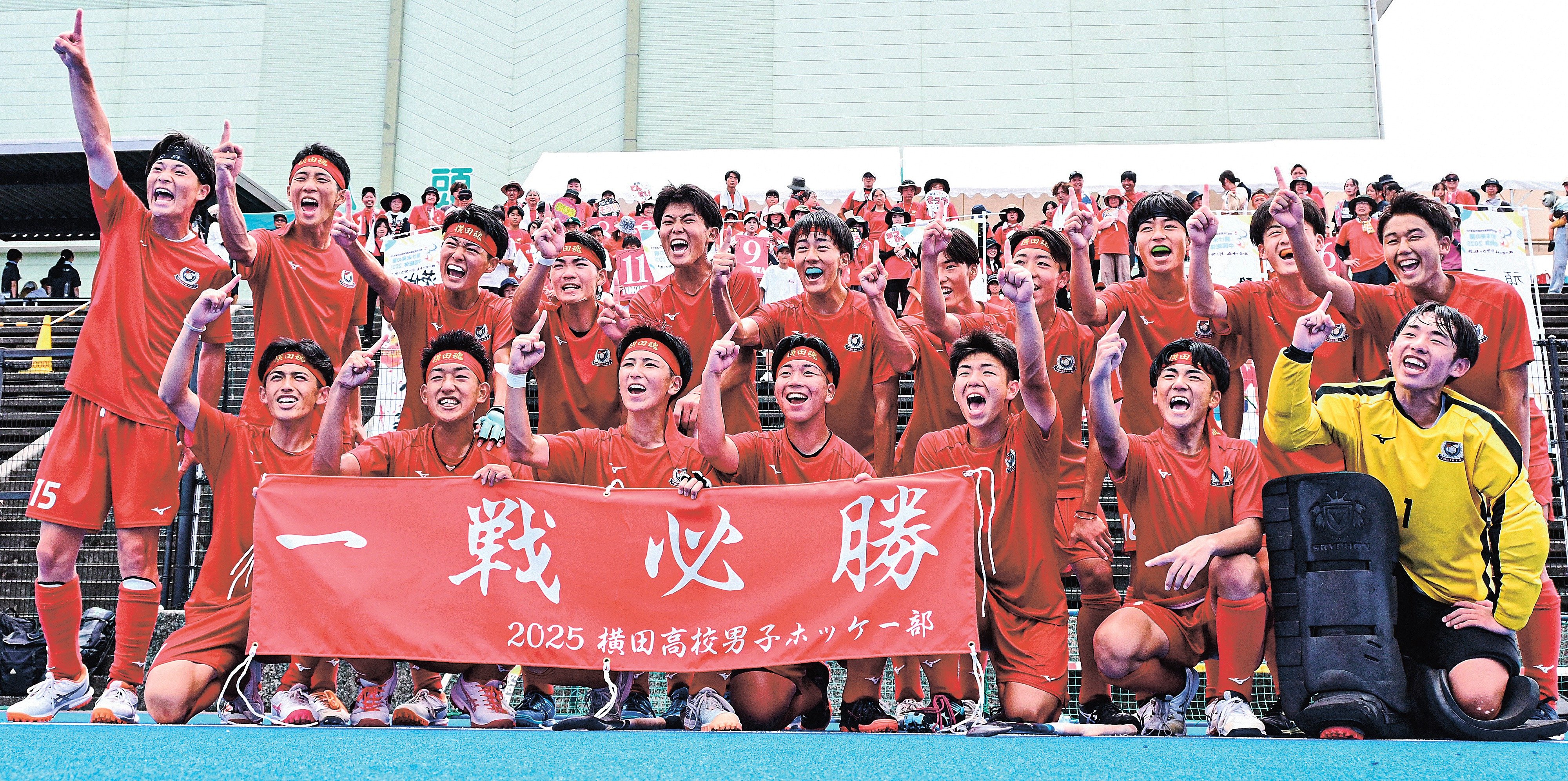 ホッケー男子、横田2連覇 中国総体 | 山陰中央新報デジタル