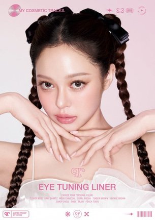 「カワイイ」を突き詰めたメイクアップブランド「qruam(キュルアム)」