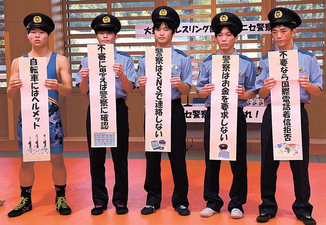 特殊詐欺防止の動画を撮影するレスリング部員＝雲南市三刀屋町三刀屋、雲南署