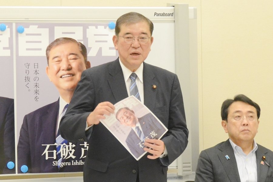 石破氏の選対本部が発足「日本の未来を守り抜く。」 本部長代理に青木  