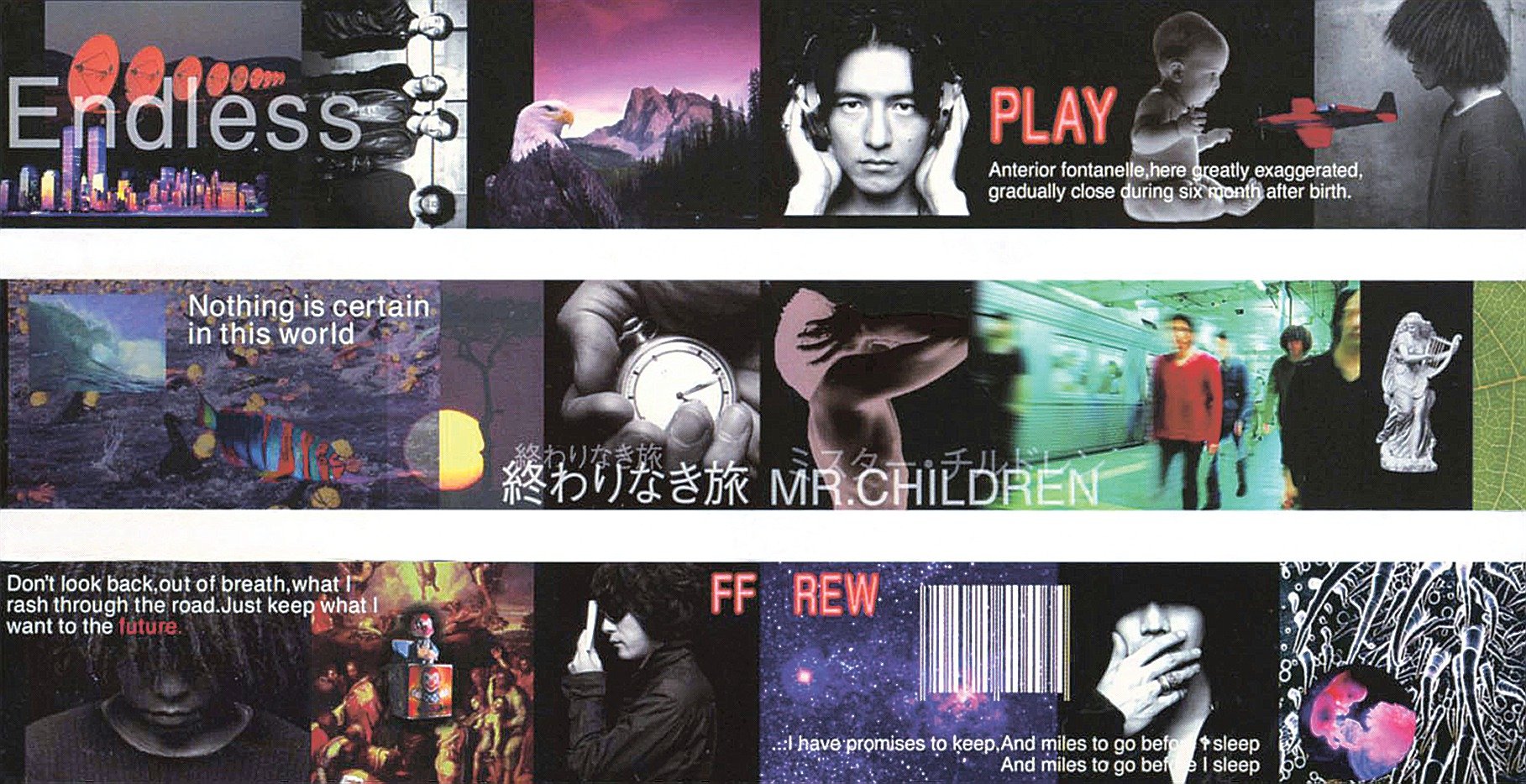 90年代ノート 黄金期のJ－POP ミスチル「終わりなき旅