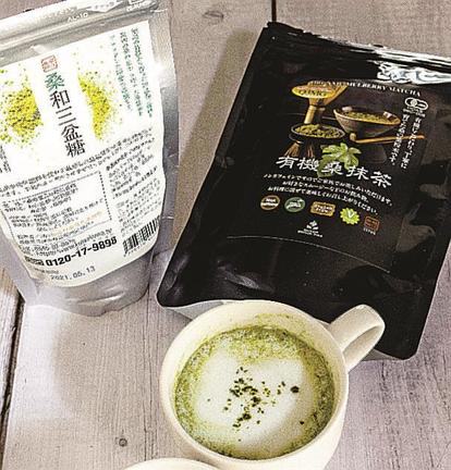 有機栽培した桑の葉を混ぜた抹茶と和三盆糖で作った桑抹茶ラテ