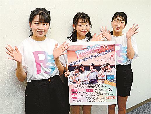 応募を呼びかけるプレシャスのメンバー＝益田市あけぼの西町