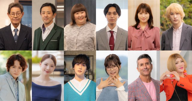 『推しが上司になりまして フルスロットル』のキャスト（C）「推しが上司になりまして フルスロットル」製作委員会