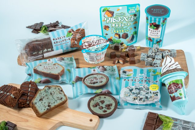 19日より開催される『チョコミントフェア』
