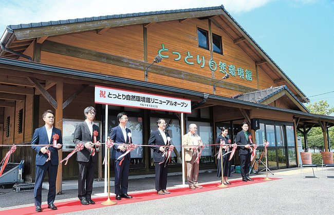 テープカットをしてリニューアルを祝う関係者＝米子市大崎、とっとり自然環境館