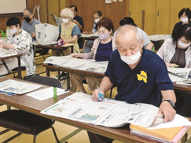 気になる記事をスクラップする参加者＝松江市東持田町、持田公民館