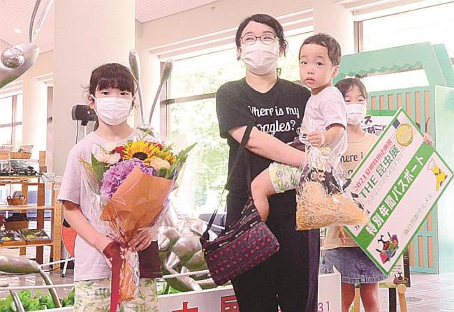 ３万人目となった園山陽子さん（左から２人目）と子どもたち＝大田市三瓶町多根、島根県立三瓶自然館サヒメル