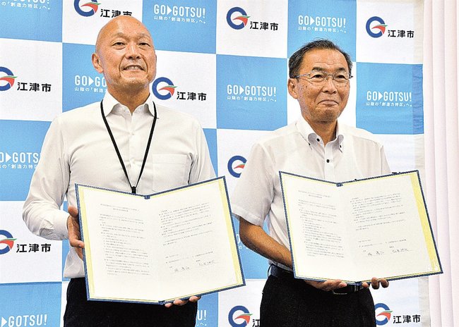 協定を結んだコンソーシアムの堀康弘会長（左）としまね海洋館の松尾紳次理事長＝江津市江津町、パレットごうつ