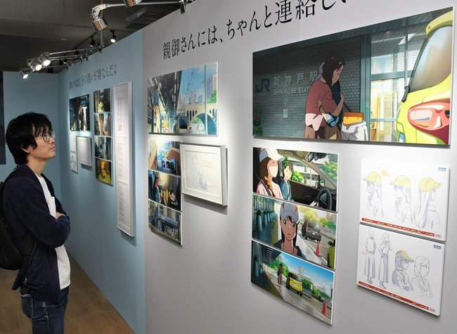 映画の設定資料や劇中場面のパネルに見入る来場者＝米子市西福原２丁目、米子しんまち天満屋