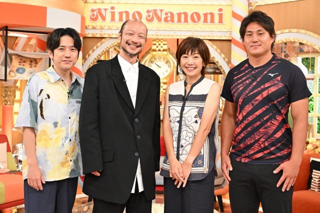 『ニノなのに』（C）TBS