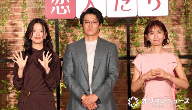 Netflixシリーズ『匿名の恋人たち』ファンミーティングイベントに登壇した（左から）ハン・ヒョジュ、小栗旬、中村ゆり （C）ORICON NewS inc.