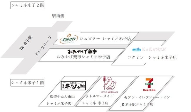 シャミネ米子のフロアマップ