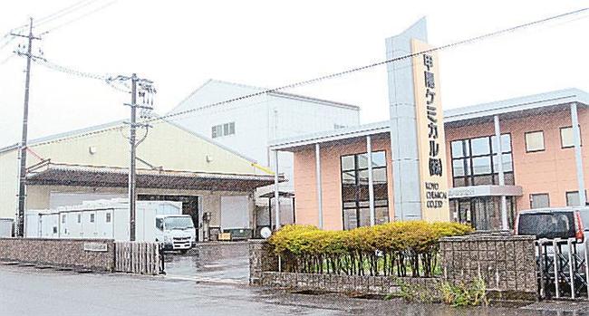 従業員２人が意識不明の状態で見つかった甲陽ケミカル境港工場＝境港市竹内団地