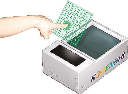 空中に投影した映像を操作するコーデンシの装置のイメージ