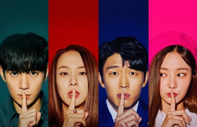 『浮気したら死ぬ』(C)KBS