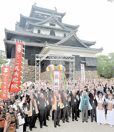 高城権八や勝部本右衛門栄忠らの尽力によって解体を免れた松江城天守。１４０年後に、国宝指定答申を万歳して喜ぶ関係者＝２０１５年５月１５日撮影