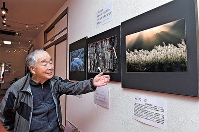 四季の風景を活写 吉賀のアマ写真家が作品展 | 山陰中央新報デジタル