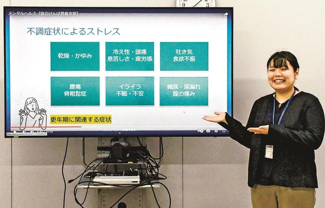 動画を紹介する空野遙さん＝松江市殿町、協会けんぽ島根支部