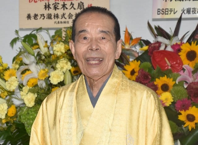 88歳・林家木久扇『笑点』歴代司会者へ「気の毒ですね」 香典5回で金額