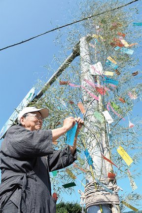 短冊が取り付けられた高さ約８メートルのササ＝島根県邑南町井原、ふれあい市場雲井の里