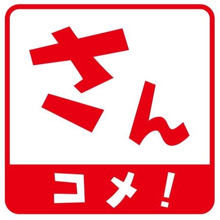 カット