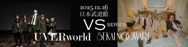 UVERworld vs SEKAI NO OWARI